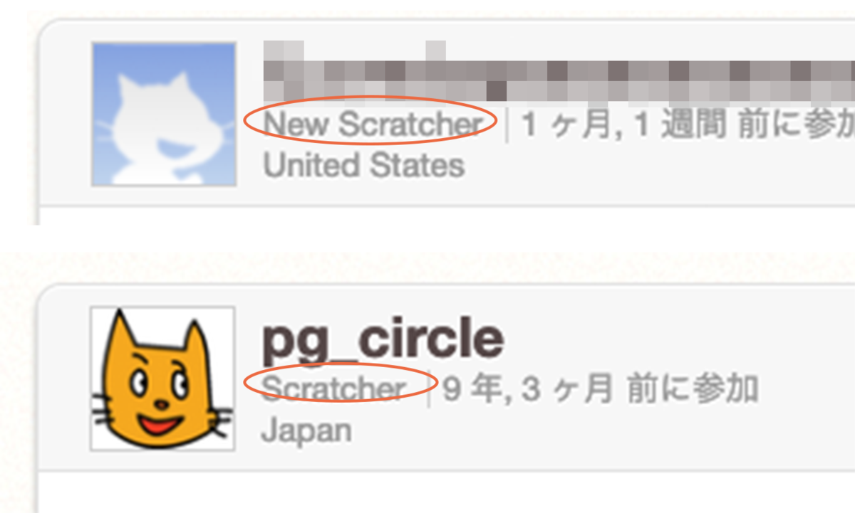 Scratcher.png